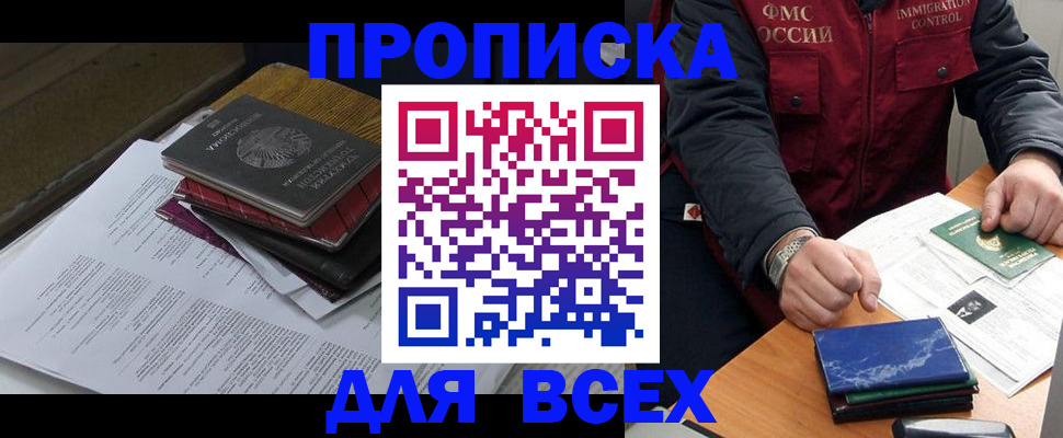 регистрация для дет. сада в Енисейске